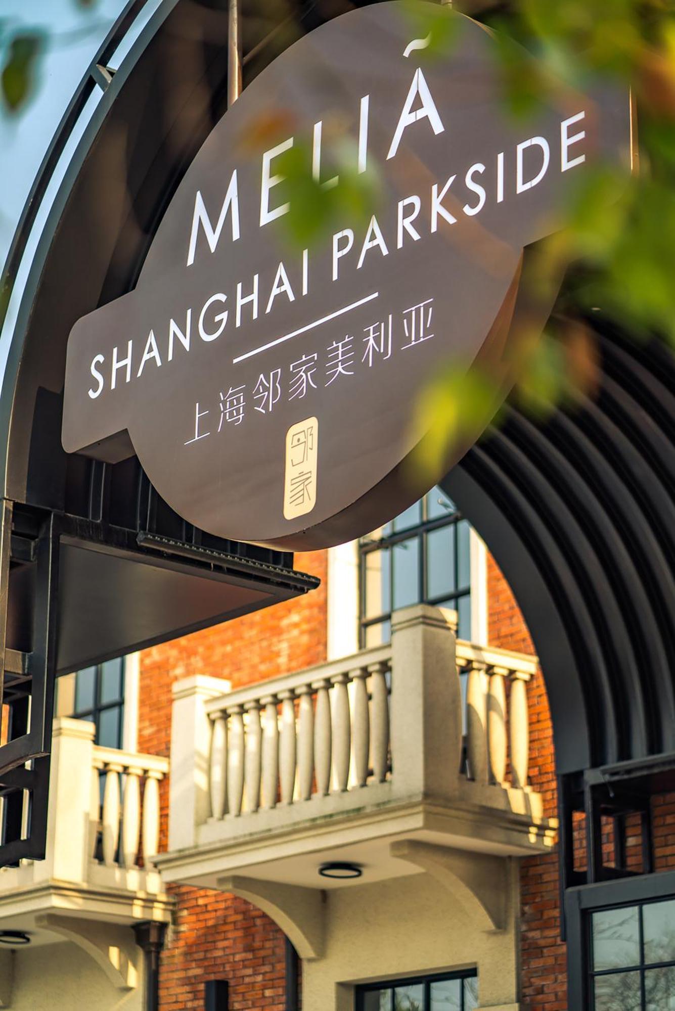 Melia Shanghai Parkside Екстер'єр фото